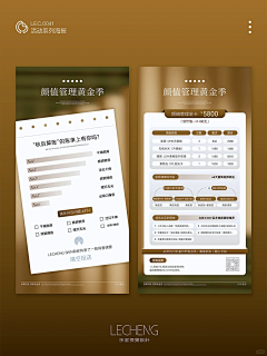 仙人掌🌙T采集到简洁排版