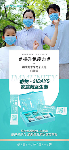 乐与忧采集到融盛