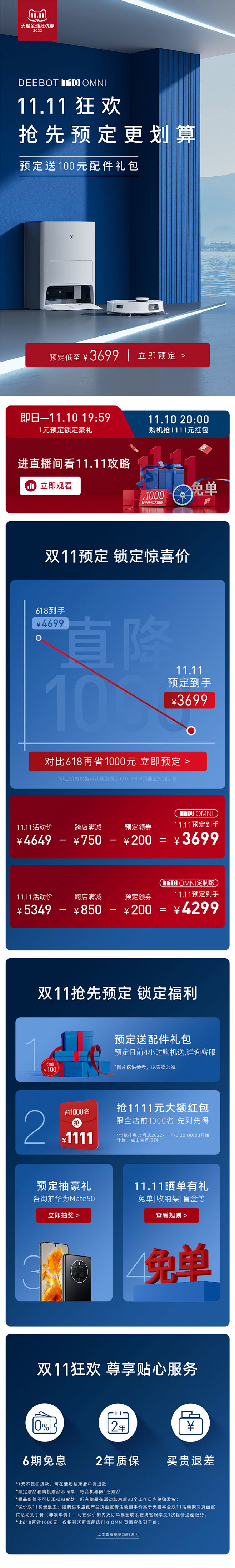未标题-1