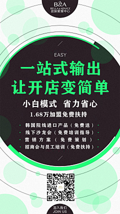 er多616采集到海报参考