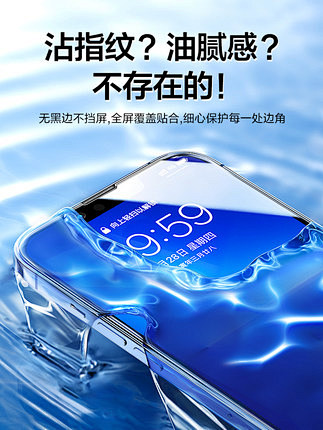 闪魔秒贴膜适用苹果13钢化膜iphone...
