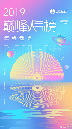 maki酱紫采集到H5