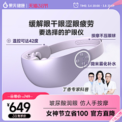 陌落小呆采集到主图