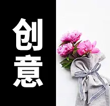 采集图片