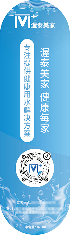 老老四啊采集到挂装/售后卡/折页/贴纸/名片