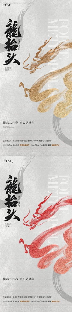 一木木子采集到A-新年类