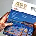 查看《会刊》原图，原图尺寸：567x433