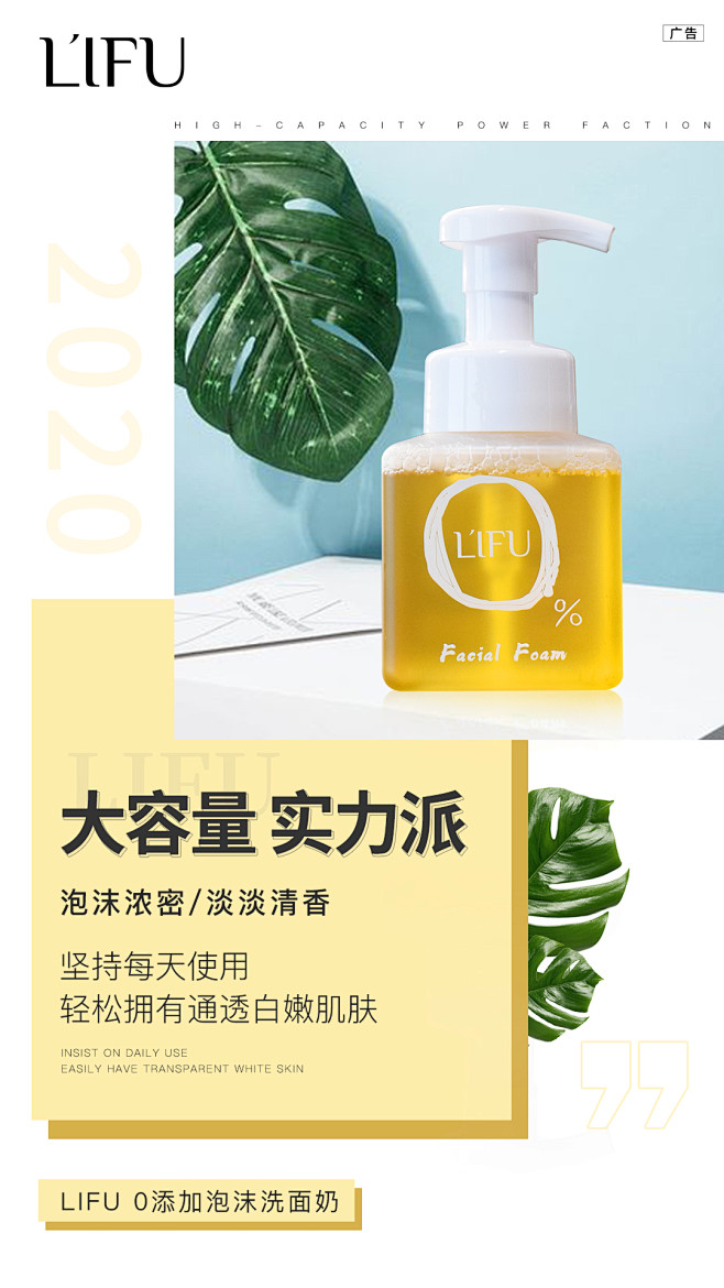   微商海报  朋友圈海报  创意设计 ...