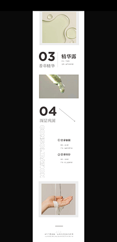 铛铛铛铛咯采集到公众号排版