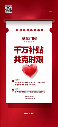 非是’采集到地产
