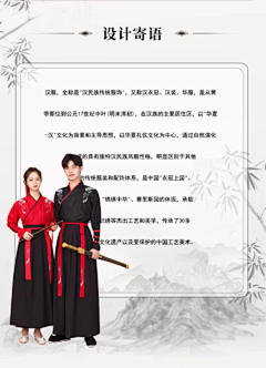 多吃西瓜厶采集到详情页
