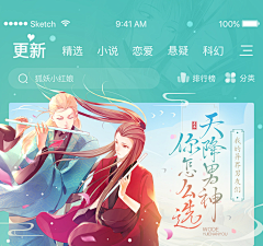 mouse97采集到动漫banner