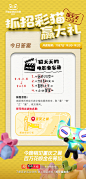 答案是——重庆之翼。其实很简单对不对？由顺序所对应片名中相应顺序的字，就可以得到谜底～前几轮猜对地点的小伙伴们都拿了什么福利大奖，本喵不介意你们在评论区晒出来“凡”一下哈哈～猜对的小鱼干们也不要忘记来到现场扫出专属大奖哦~#天猫双11##抓招彩猫赢大礼# ​​​