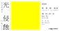 中文展览Banner设计 : 一组中文展览banner设计，通过创意性的图文排版设计，营造出非常有意境美的画面！