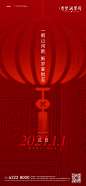  _新年 _急急如率令-B45696487B- -P3868594715P-  
