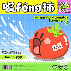 南乔·晚风采集到插画海报