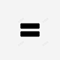 等号数学平行图标 键盘符号 icon 标识 标志 UI图标 设计图片 免费下载 页面网页 平面电商 创意素材