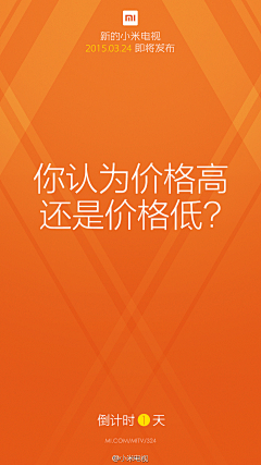 Tippi采集到小米