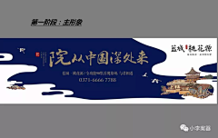 植物精灵采集到封皮