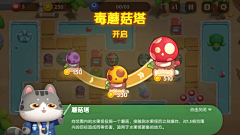 可达鸭L采集到地图地标