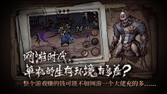星期六’采集到游戏海报
