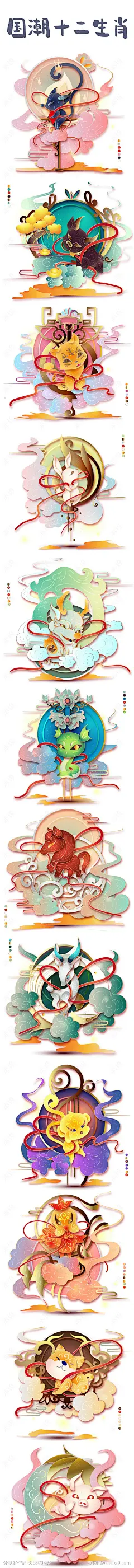 手绘十二生肖插画-源文件-志设网-zs9.com