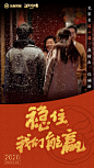 过年有王者，有团就聚 – SG胜加