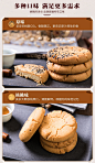 南宋胡记桃酥杭州特产老式糕点零食传统手工宫廷核桃酥饼礼盒送礼-tmall.com天猫