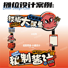 可爱没边采集到海报