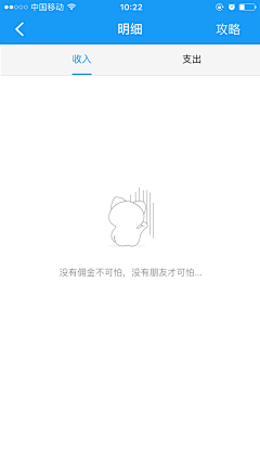 yijianhanmei采集到UI界面 
