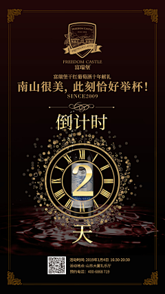 席奔采集到品牌