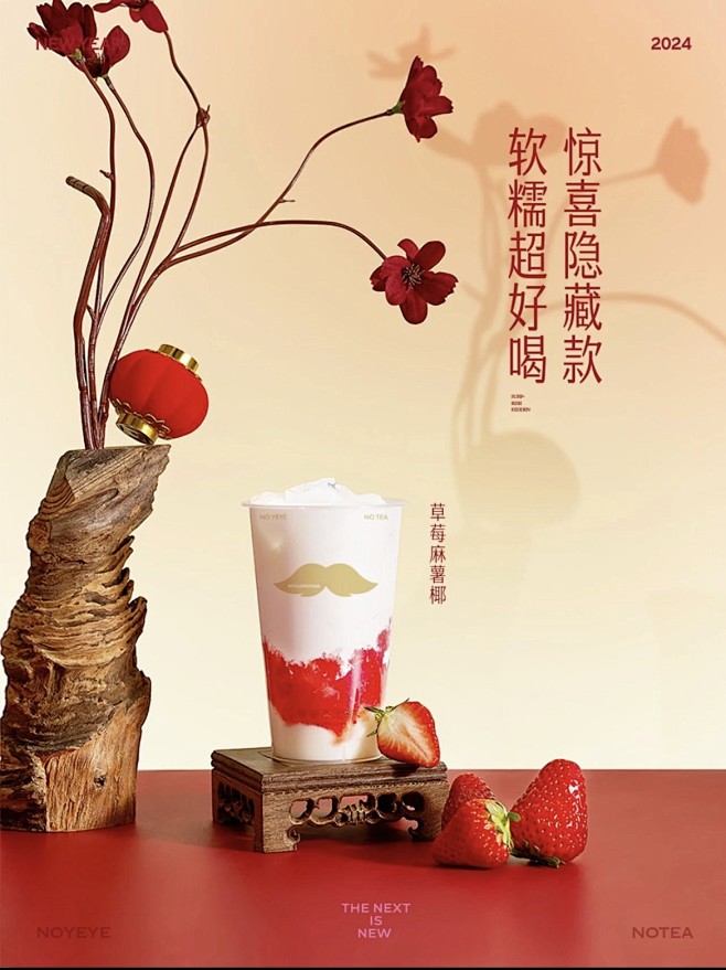 海报设计