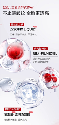 远航新视觉采集到医疗素材