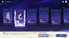 黄薯F/;!采集到卡牌面