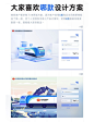 后台登录页
