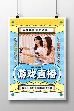 EpRtKkmg采集到平面banner