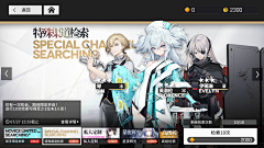 GTAAA采集到C-抽卡许愿