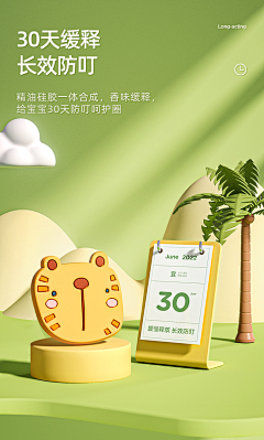 灵识入界采集到版式