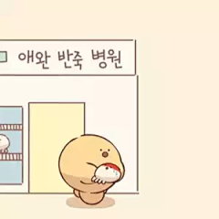 抖音大土豆和小章鱼团子可爱动图表情包 : 大家总是喜欢一些可爱的东西,想必大家都很想知道抖音有哪些超火的动图表情包吧。下面游戏吧小编就为大家带来了一组可爱的动图表情包 我们一起跳舞叭 你太小了所以给你小的气球 气球太大，飞起来啦 没想到吧，里面…