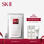 【年中大促】SK-II sk2前男友skii护肤面膜pitera精华面膜密集