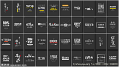 陌陌l唸采集到创意排版