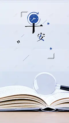 小清新正能量早安宣传海报 花茶 青春励志 高清背景 背景 设计图片 免费下载 页面网页 平面电商 创意素材