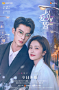 以爱为营-1