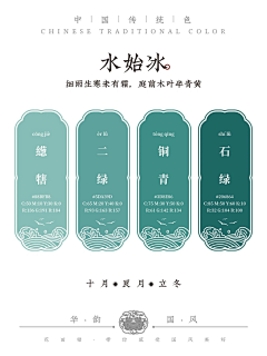 OExSU39B采集到颜色