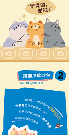 YY0606采集到产品