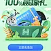 采集图片
