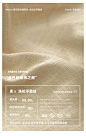 蔓宿轻奢天鹅绒 奶茶色系列 绒布保暖窗帘客厅网红背景简约遮光布-tmall.com天猫
