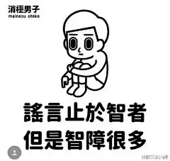 Moonleaf毒鸡汤文案
