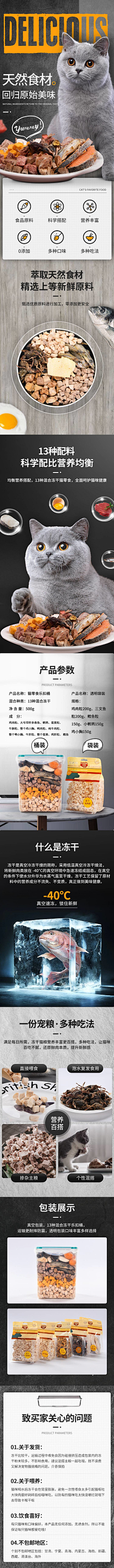 🦈小y采集到宠物