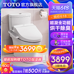 墨秧采集到主图